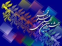 سایت سی و دومین جشنواره فیلم فجر روز شنبه با طراحی ویژه رونمایی می شود