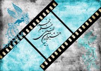 اعلام داوران تبلیغات و اطلاع‌رسانی جشنواره فیلم فجر
