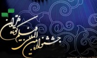4595 فيلم از ايران و 109 كشور جهان خواهان شركت در جشنواره فیلم کوتاه تهران شدند