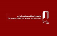 توضیح شمقدری درباره‌ی نام «خانه‌ی سینمای جمهوری اسلامی ایران» 