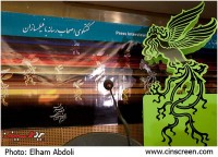 تاریخ‌نگاری بر خانه به دوشی‌های جشنواره فیلم فجر