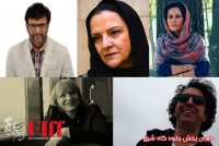 گلاب آدینه در جمع داوران جشنواره جهانی فیلم فجر