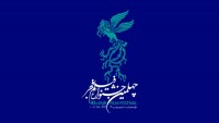 ۲۲ فیلم بخش مسابقه سینمای ایران در چهلمین جشنواره فیلم فجر معرفی شدند