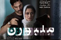 «مجرد ۴۰ ساله» و «ملبورن» در صدر جدول فروش فیلم‌های سینمای ایران