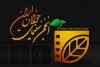 پرتوی ايمان در سی امين جشنواره بين المللی فيلم كوتاه تهران