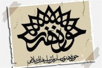 نشست خبری یازدهمین جشنواره شعر  و داستان سوره برگزار شد